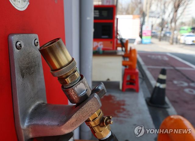 LPG 국내 공급가격 동결