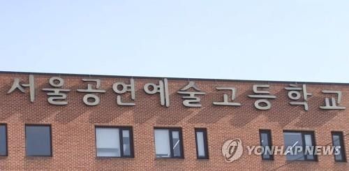 [연합뉴스TV 제공]