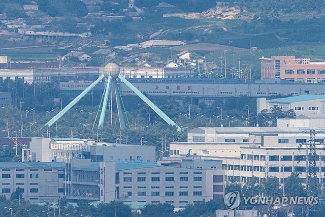 '자력갱생' 선전구호 걸린 개성공단