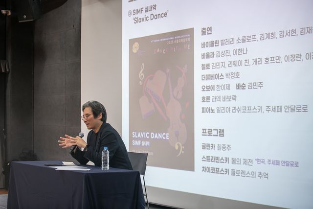 답변하는 류재준 서울국제음악제 음악감독