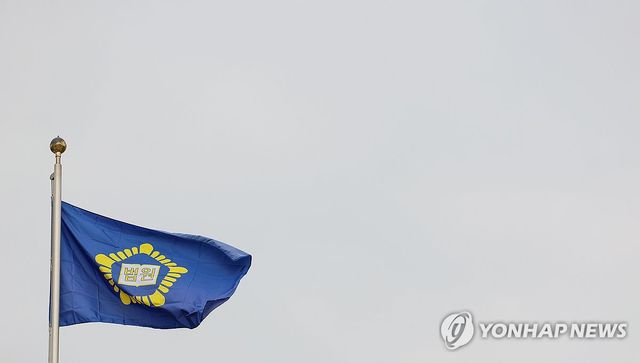 펄럭이는 법원기