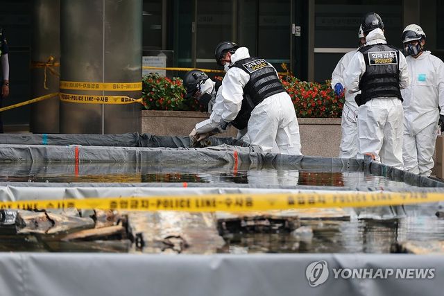 국정자원 배터리 살피는 감식반