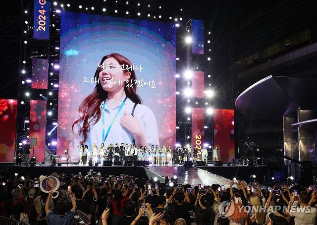 영동대로 케이팝 콘서트