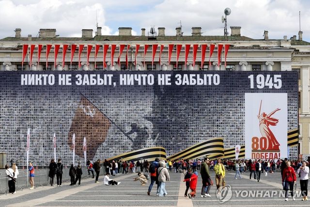 소련군의 베를린 점령 그린 러시아 벽화