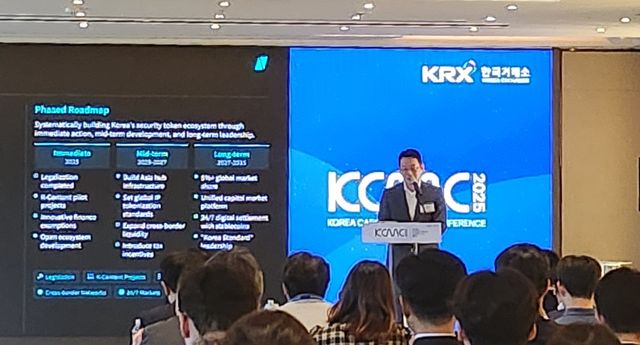 신범준 토큰증권협의회장