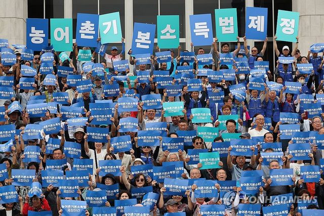 농어촌기본소득법 제정 촉구 기자회견