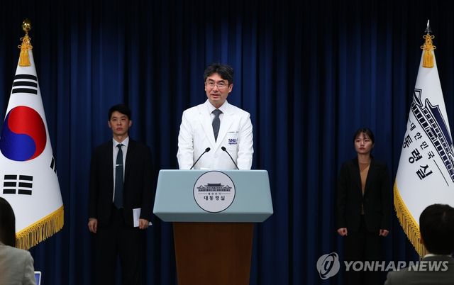 박상민 대통령 주치의 브리핑