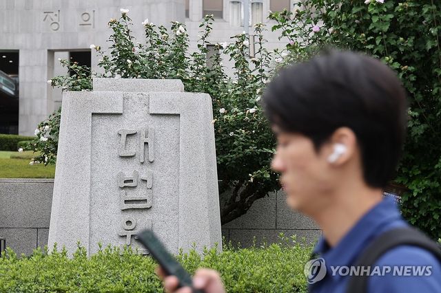 전국법관대표들, 오늘 대법관 증원론 토론