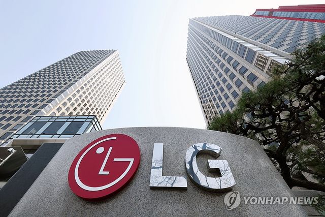 서울 영등포구 여의도 LG전자 본사 트윈타워