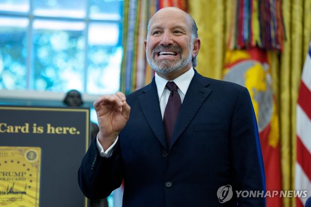 하워드 러트닉 미 상무장관