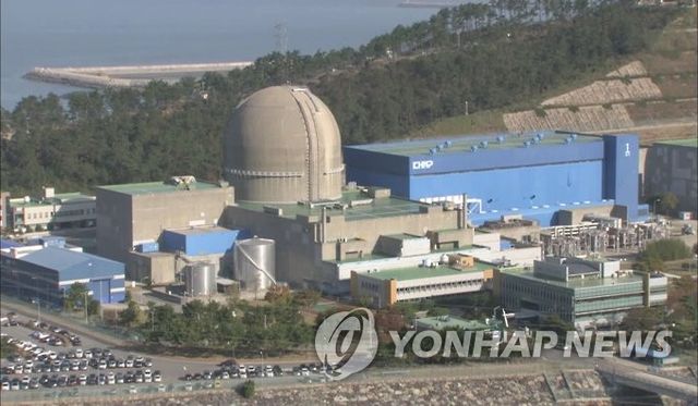 한빛 원전 1호기