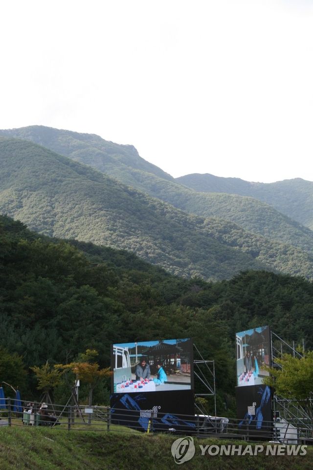 산중에서 즐기는 울주세계산악영화제