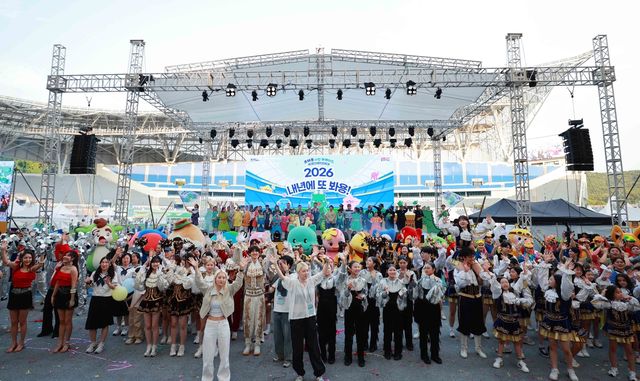 용인 '대한민국 조아용 페스티벌' 모습