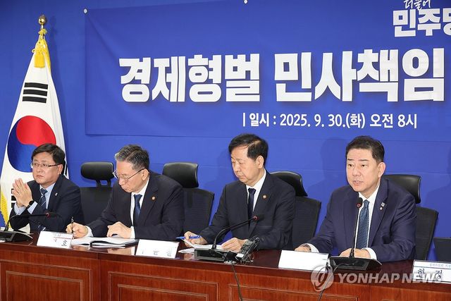 발언하는 김병기 원내대표