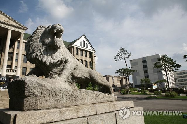 한양대학교 전경