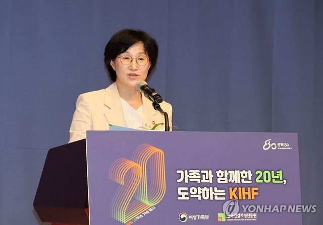 축사하는 원민경 장관