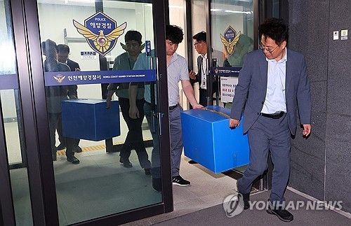검찰, 인천해양경찰서 압수수색