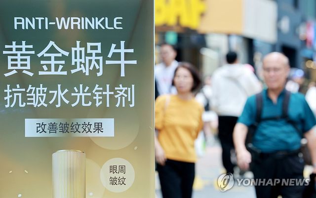 명동 거리, 중국인 관광객 유치 위해