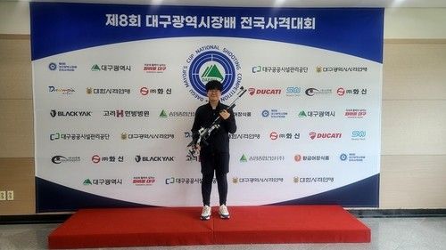 2026 사격 국가대표에 선발된 김우림