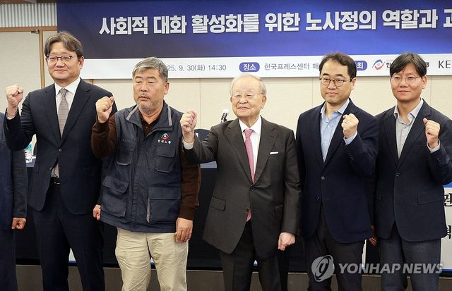 한자리에 모인 노사정