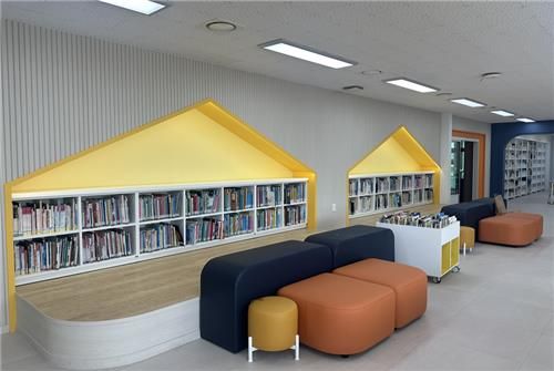 부산 별빛도서관