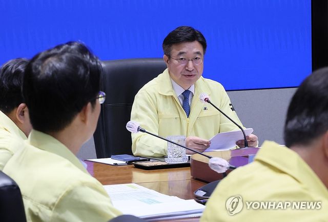 국정자원 화재 관련 중대본 회의서 발언하는 윤호중 장관