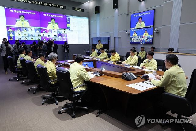 국가정보자원관리원 행정정보 시스템 화재 관련 중대본 6차 회의