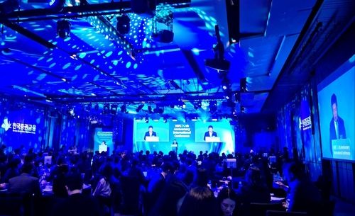 한국증권금융 창립 70주년 국제 콘퍼런스