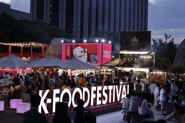 K-푸드 페스티벌 '넉넉' 현장 사진