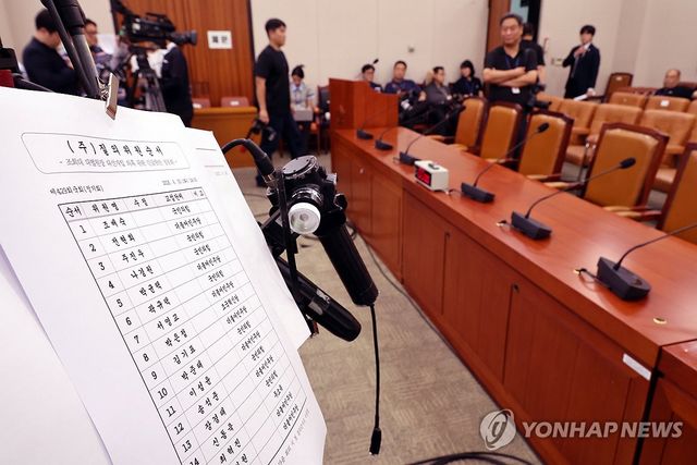 불출석 예고된 조희대 청문회