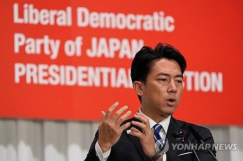 고이즈미 신지로 일본 농림수산상