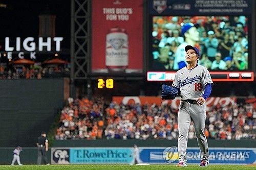 로스앤젤레스 다저스의 일본인 투수 야마모토 요시노부