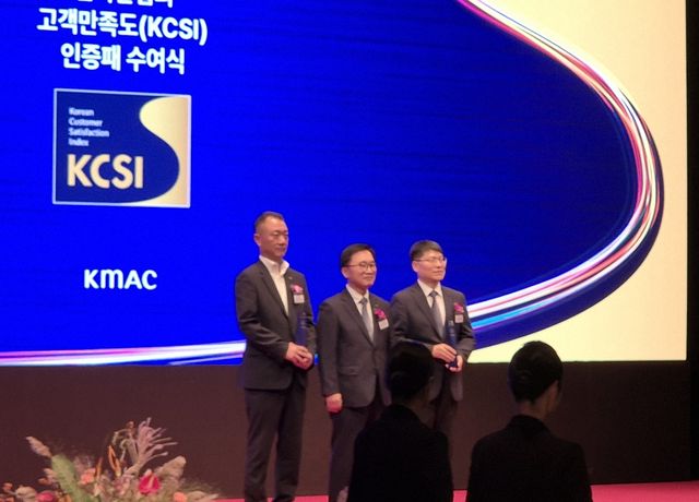 고객만족도 인증패 수여식