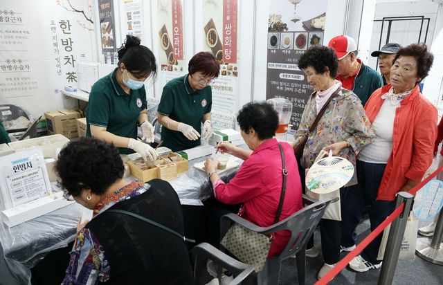 2025 통합의학박람회