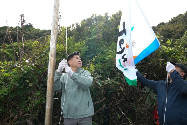 사수도에 제주도기 게양하는 오영훈 제주지사