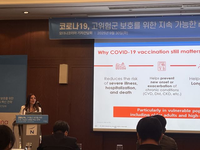 30일 기자간담회에서 발표하는 모더나 최고 의학 책임자 프란체스카 세디아 박사