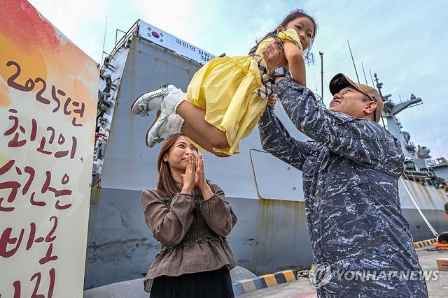 청해부대 45진 입항…반가운 가족