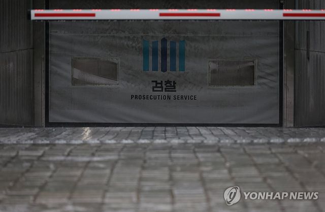 멈춰선 검찰의 시대