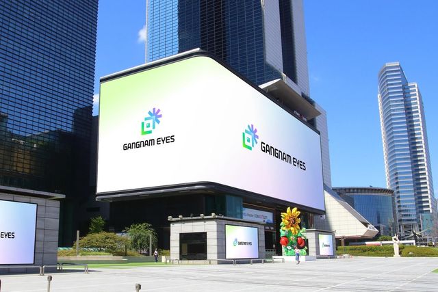 강남구 무역센터 옥외광고물 자유표시구역