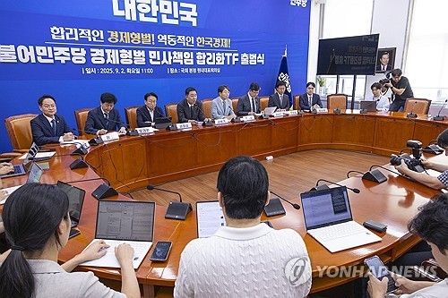 경제형벌 합리화 TF