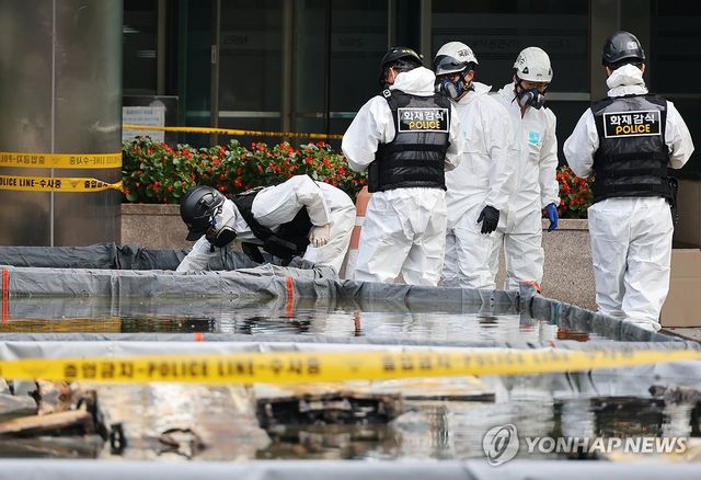 국정자원 배터리 살피는 감식반