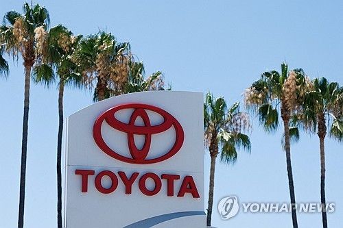 도요타자동차 로고