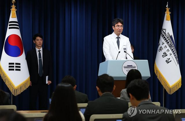 김혜경 여사 이석증 진단