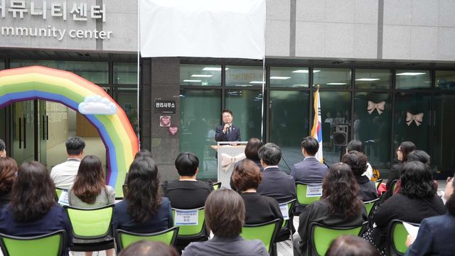 춘천시 아파트 내 돌봄센터 '우두다함께' 개소