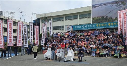 의료폐기물 소각장 건립 반대 집회