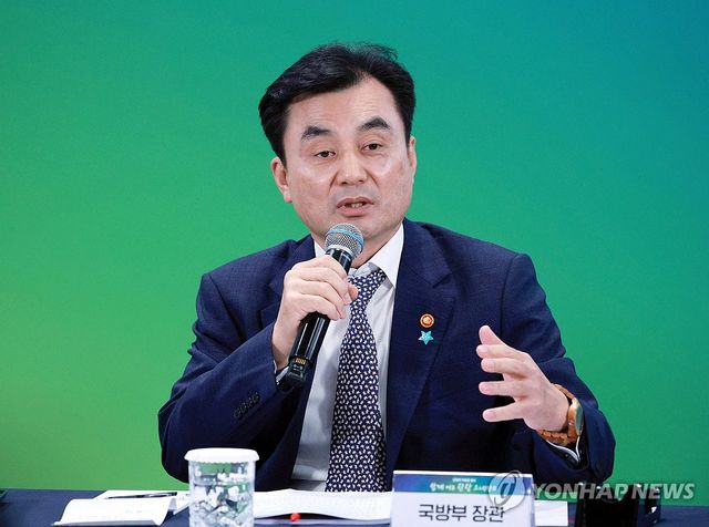 발표하는 안규백 장관