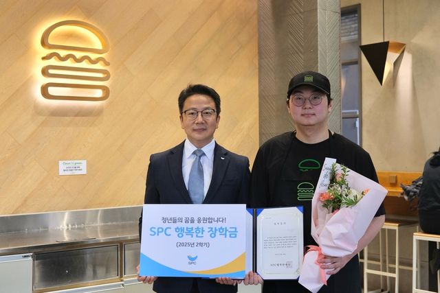 아르바이트생에게 장학금 전달하는 SPC그룹