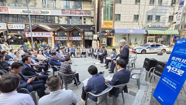 부천역 기행 방송 대응을 위한 간담회