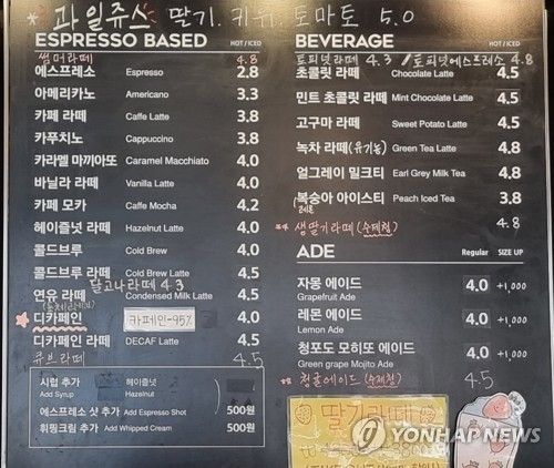 '카페인 95% 제거'