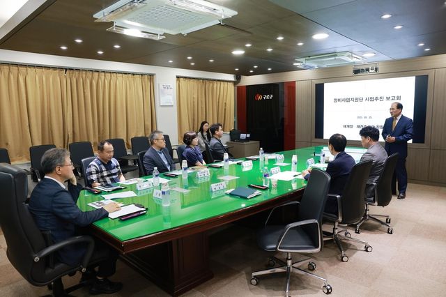 지난달 구로구 재개발·재건축사업 지원단 사업추진 보고회 모습